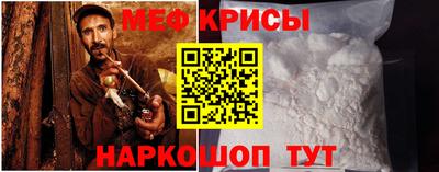 сатива Сланцы