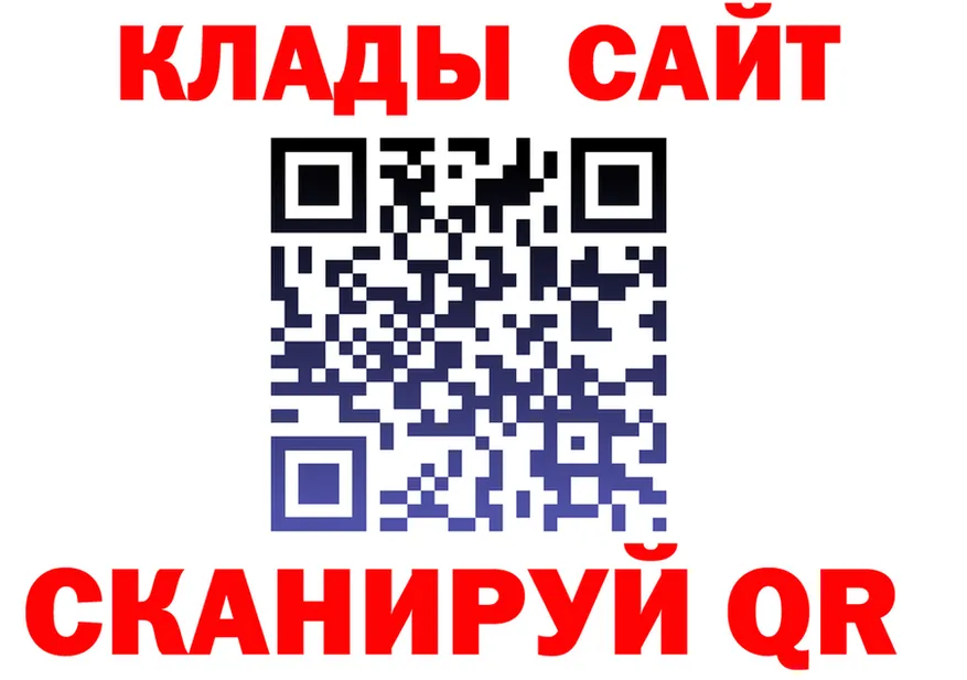 Наркотические вещества тут площадка состав Ялуторовск