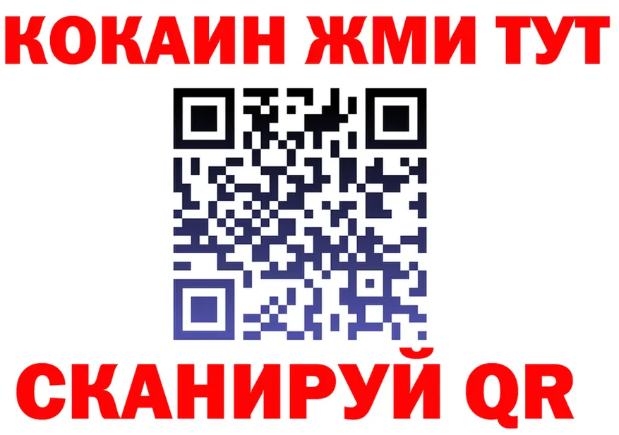 Кетамин VHQ зеркало это МЕГА Ялуторовск