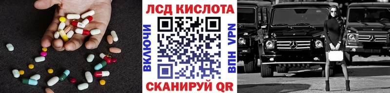 OMG сайт  Ялуторовск  Лсд 25 экстази кислота  купить  