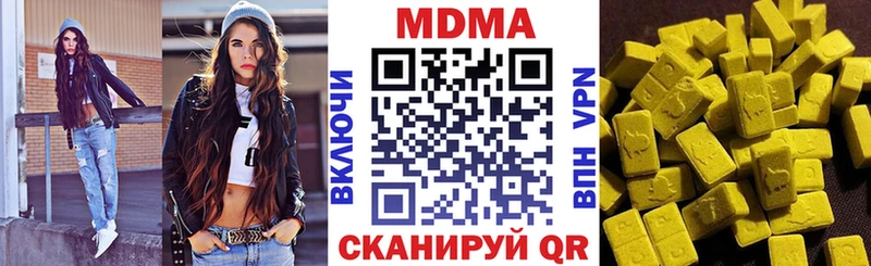ссылка на мегу ТОР  Ялуторовск  MDMA кристаллы 