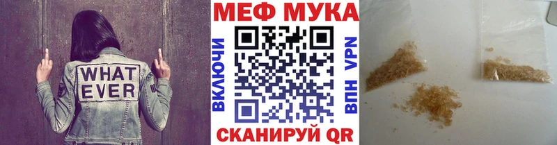 Меф кристаллы  Ялуторовск 
