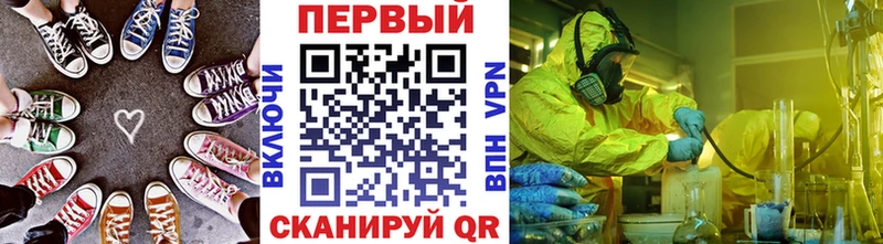 Метамфетамин винт  купить наркотики сайты  Ялуторовск 