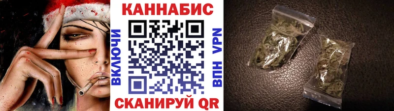 Каннабис тримм  Ялуторовск 